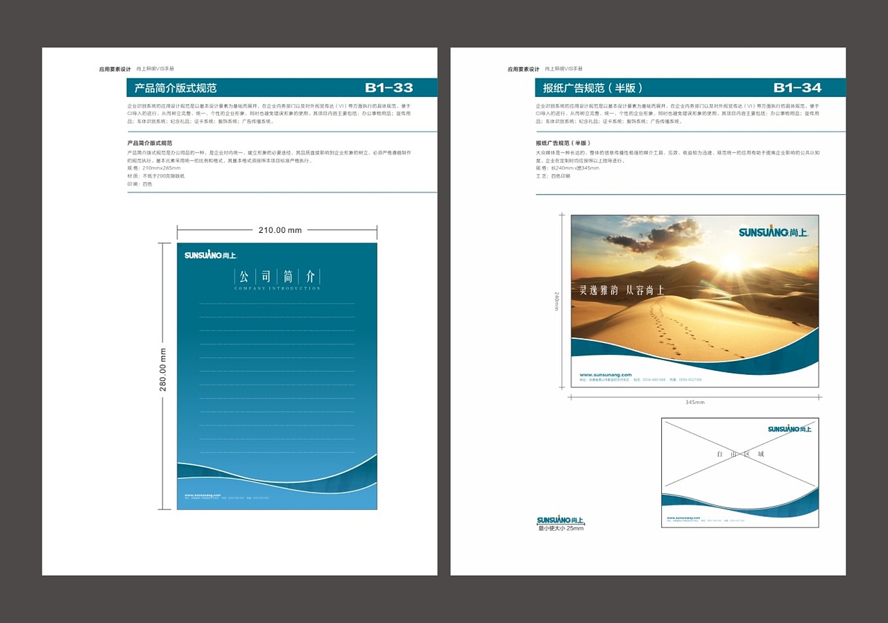 德尚照明VI（图ZNTE1Mjc2NjA=） - 品牌 - 站酷设计师田先豪原创素材 - 站酷ZCOOL
