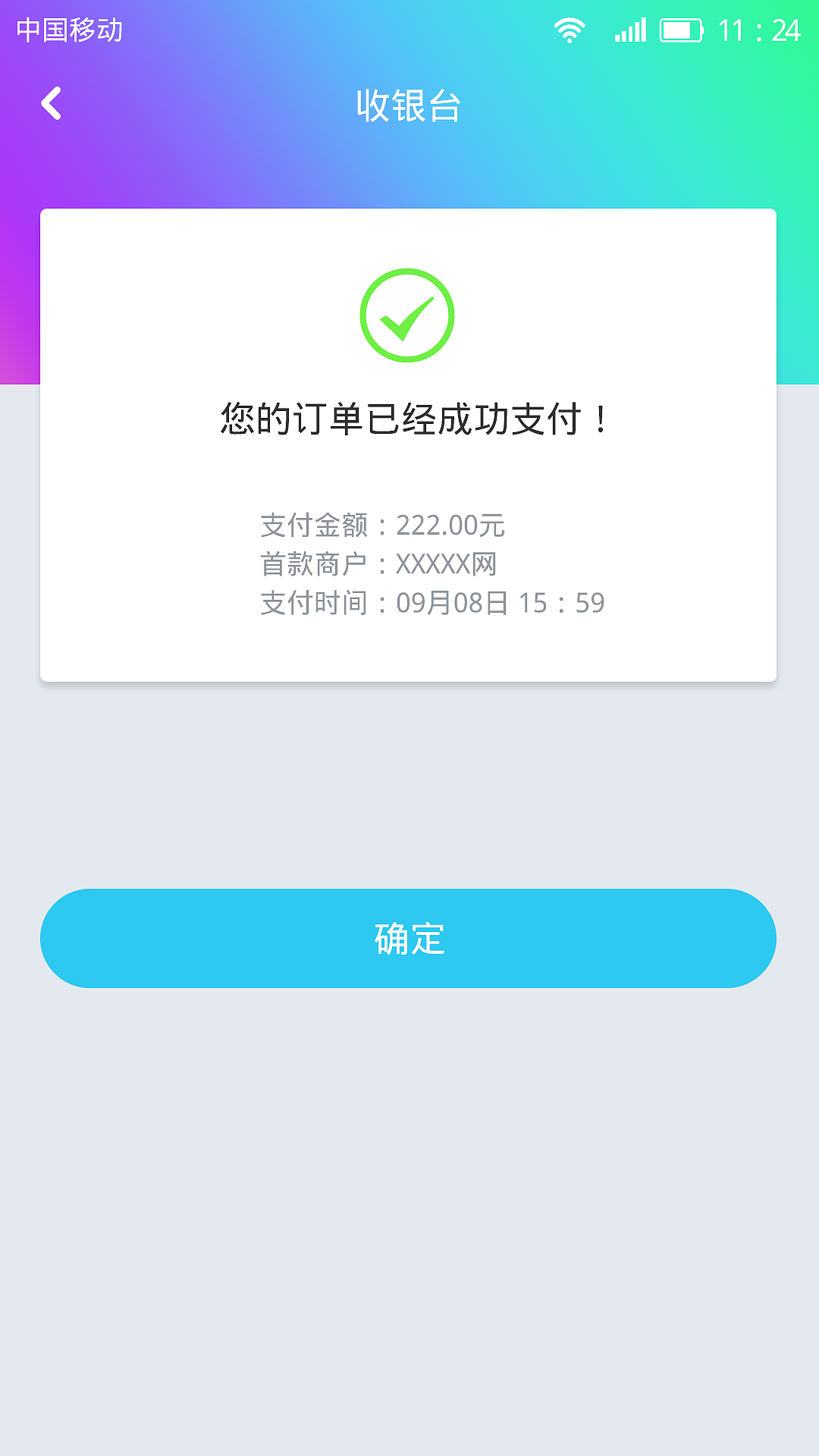 恒丰银行 临摹（图ZMTAwNDk5MTgw） - APP界面 - 站酷设计师cindyanyan原创素材 - 站酷ZCOOL