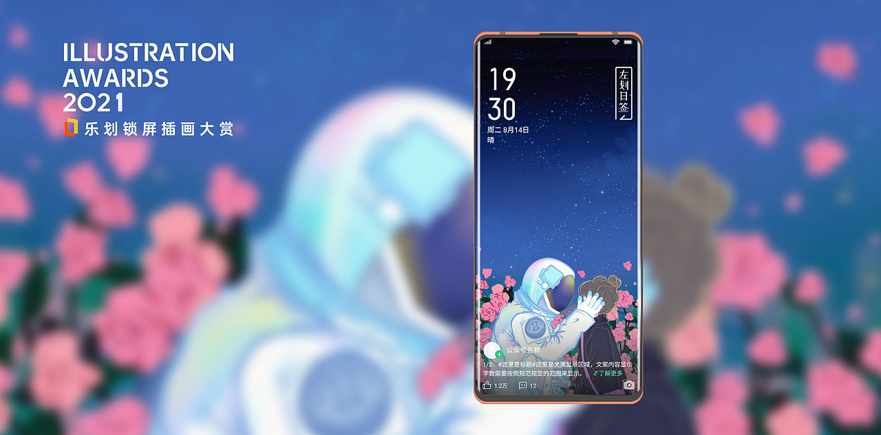 孤独的宇航员（图ZMjY1MDQ2MjI4） - 海报 - 站酷设计师尤里里啊原创素材 - 站酷ZCOOL