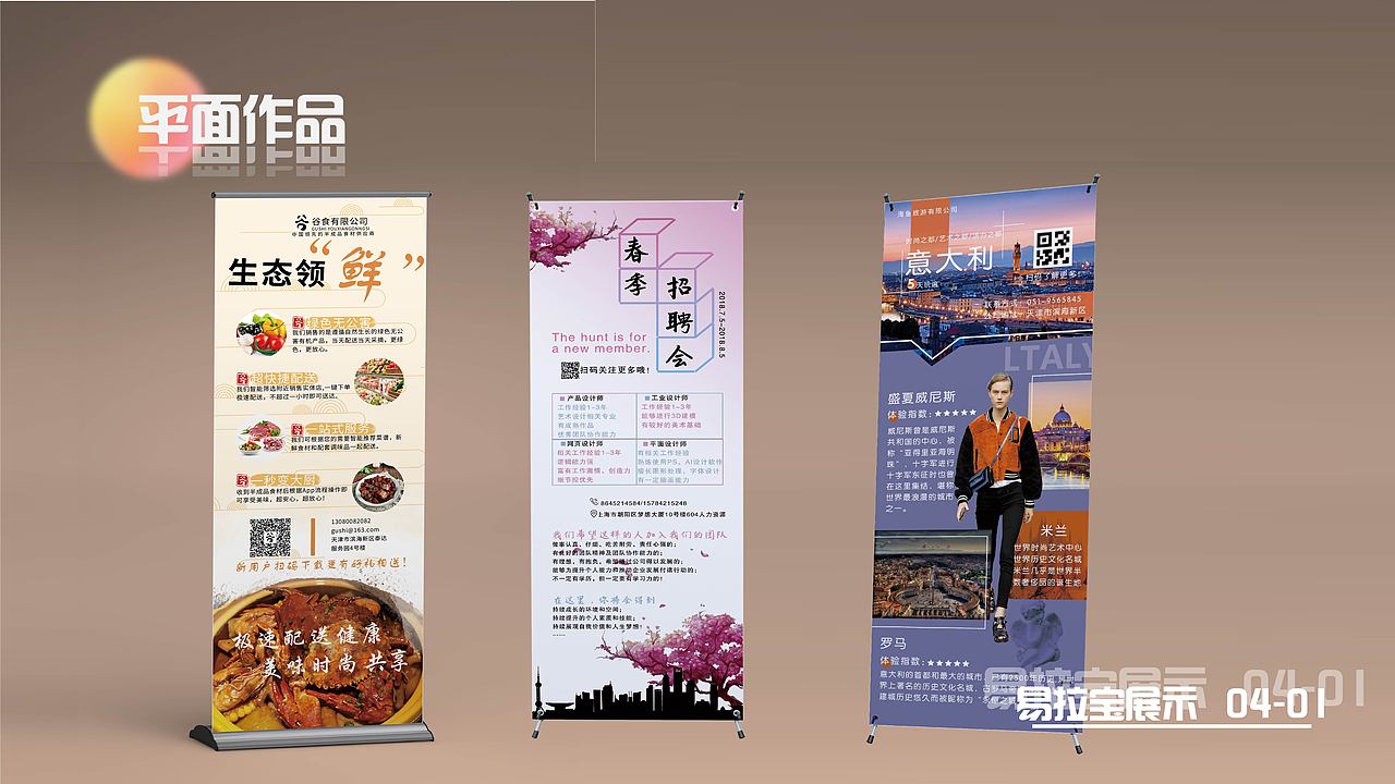 平面作品（图ZMjc4MTgxMDQ0） - 其他平面 - 站酷设计师Z974854611原创素材 - 站酷ZCOOL