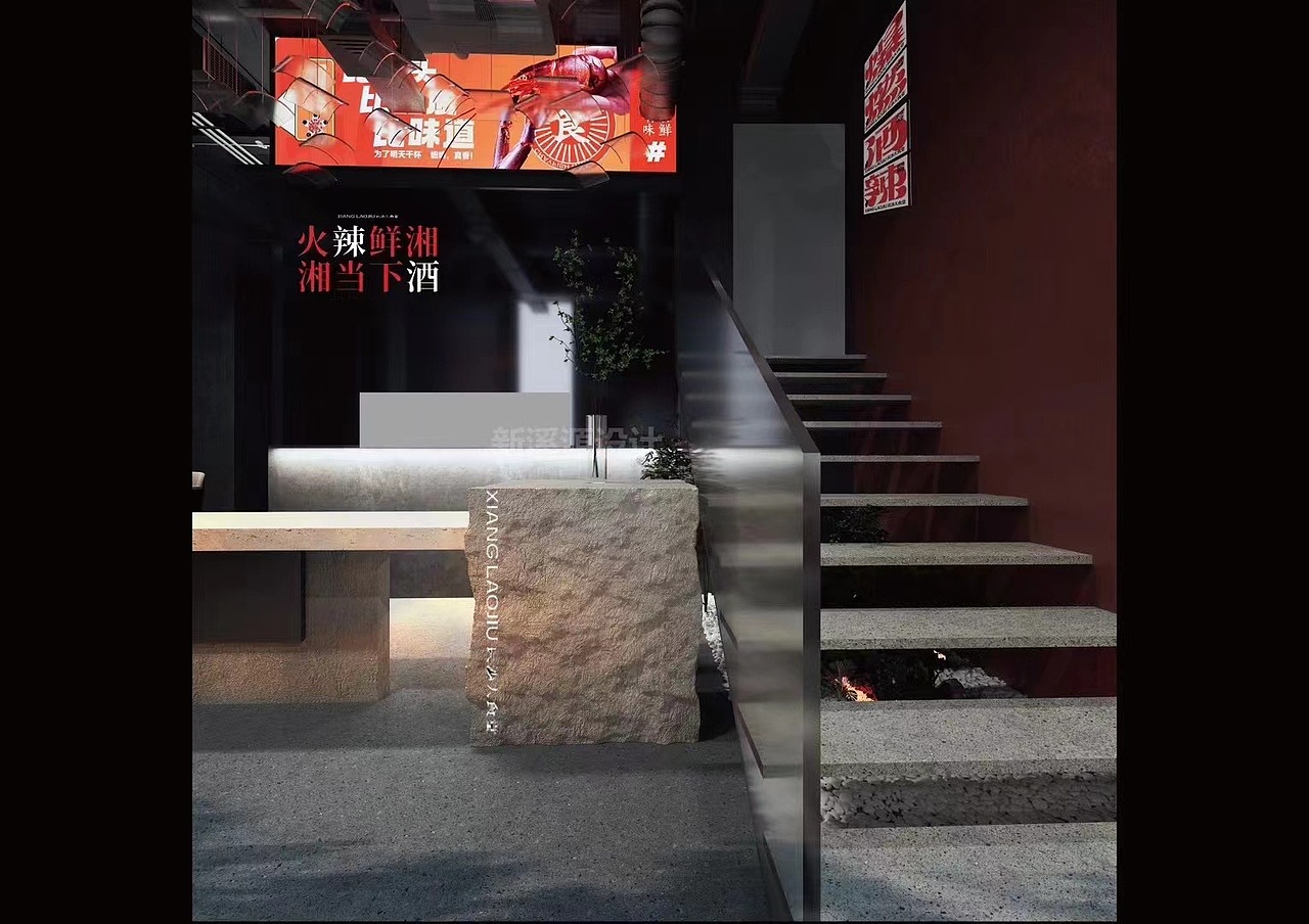原创 | 大连湘菜馆肴记麻辣小龙虾🦞（图ZMzgyNDMzNzI0） - 酒店餐饮设计 - 站酷设计师鑫溪源店铺设计原创素材 - 站酷ZCOOL