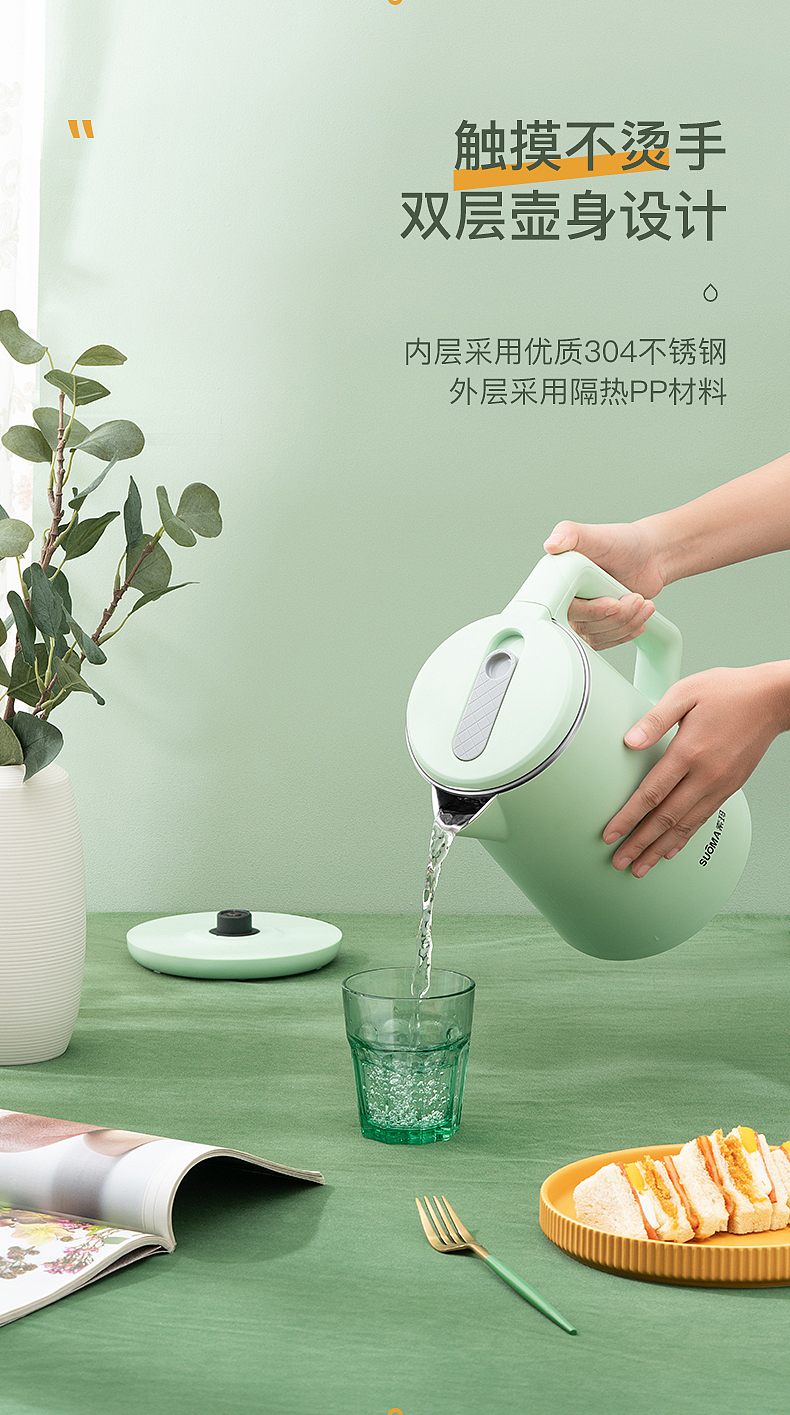 小家电拍摄｜索玛电热水壶牛油果绿详情页拍摄设计（图ZMjE2ODUwMDcy） - 产品摄影 - 站酷设计师MGS商业摄影原创素材 - 站酷ZCOOL