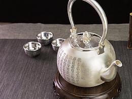 银壶