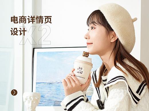 两个详情页