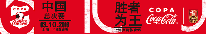一套足球赛场整体（图ZNTE3MzM5NzY=） - 其他平面 - 站酷设计师___帅哥v5原创素材 - 站酷ZCOOL