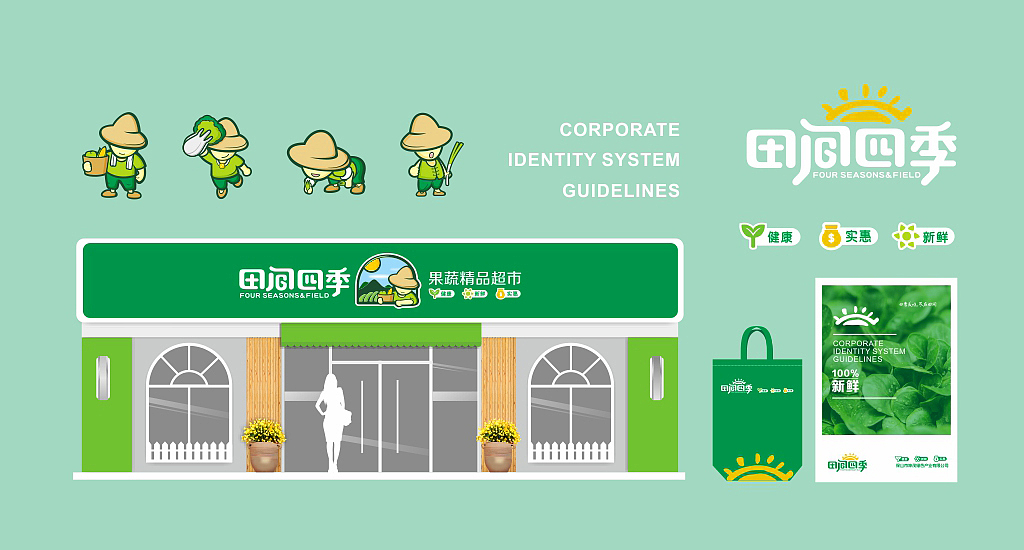 再见2016—2018（图ZMTE0NjUyNjM2） - 品牌 - 站酷设计师黑帝国侍卫原创素材 - 站酷ZCOOL