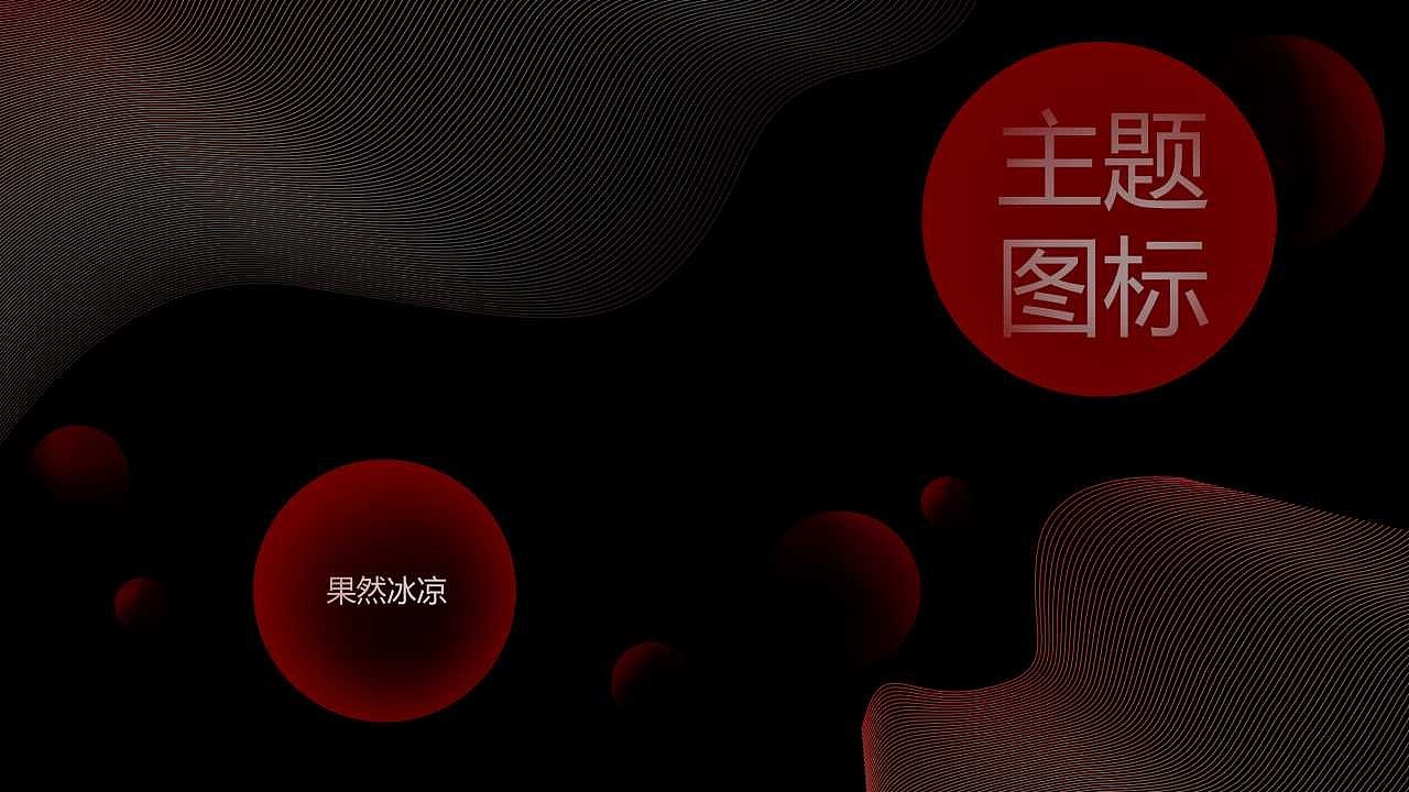 VI（图ZMTc0NjExMDI4） - 其他平面 - 站酷设计师Z75099758原创素材 - 站酷ZCOOL