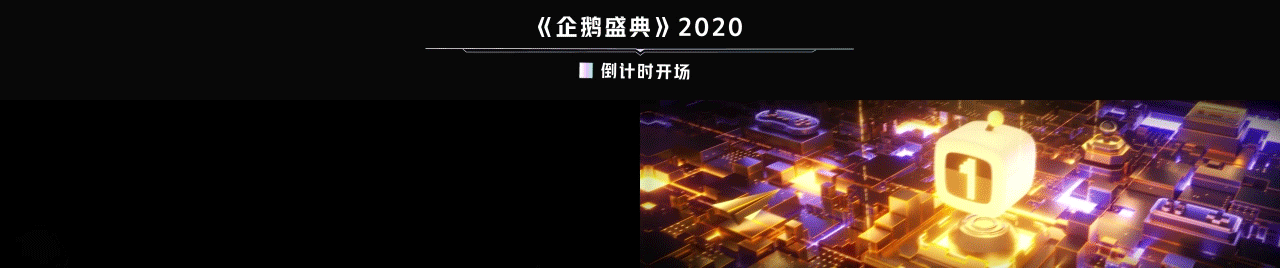 2021电竞动态设计视觉总结(图ZMjkzMjI2MjM2) - 动画/影视 - 站酷设计师名字怎么取啊原创素材 - 站酷ZCOOL