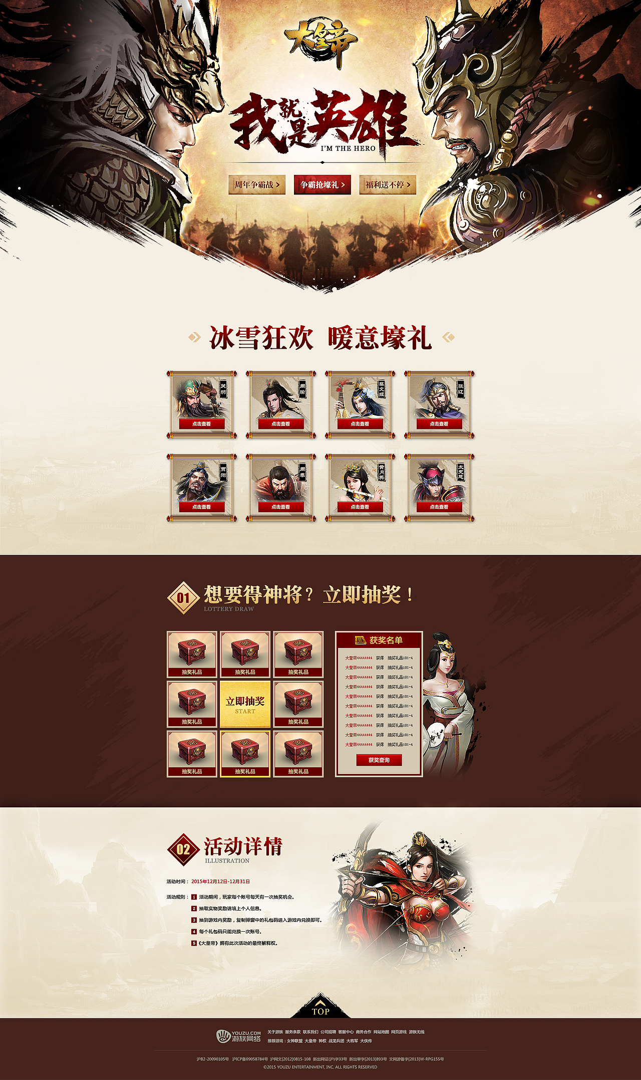 ULAB2016第一季度作品集（图ZNDg1NzUwMzY=） - 游戏/娱乐 - 站酷设计师ulab原创素材 - 站酷ZCOOL