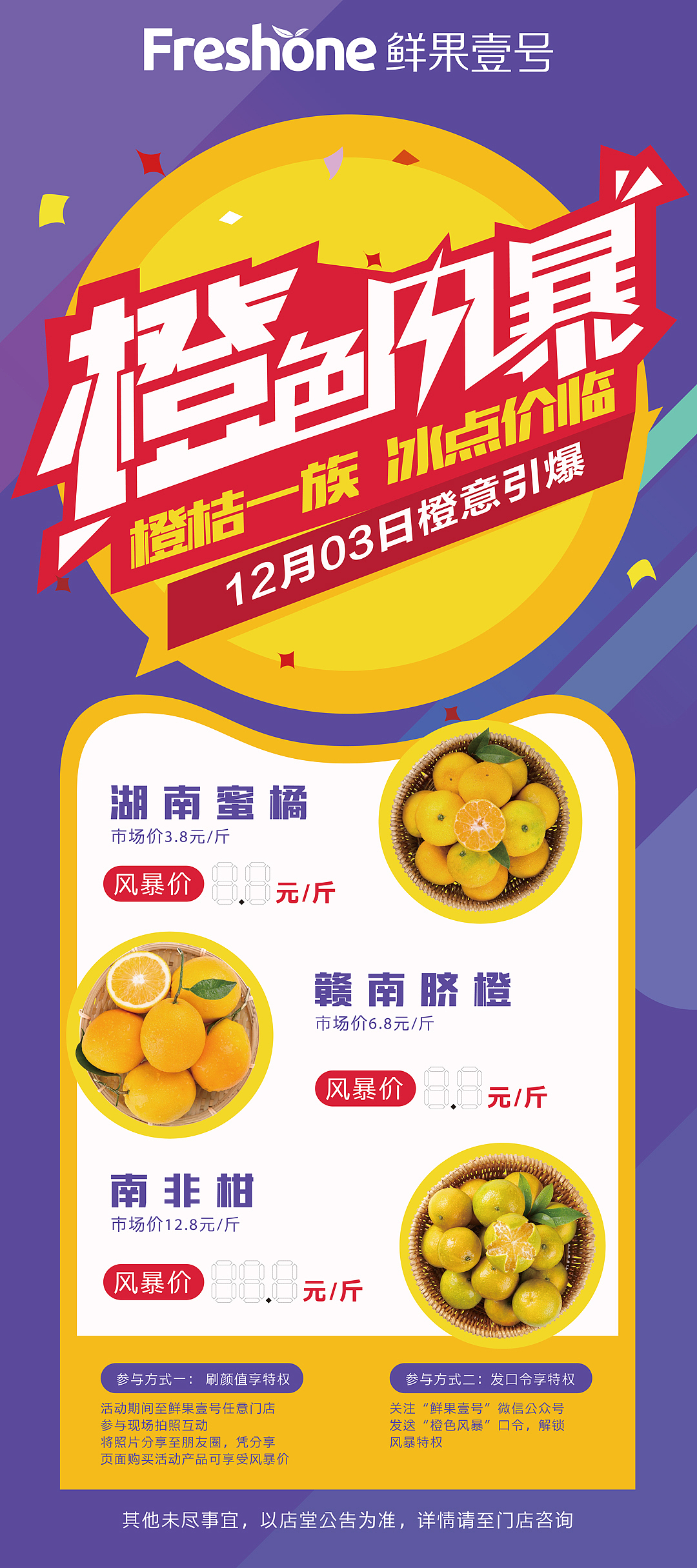 展架（图ZODE0ODM0MzI=） - 海报 - 站酷设计师笔尖乱舞原创素材 - 站酷ZCOOL