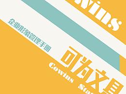 版面设计