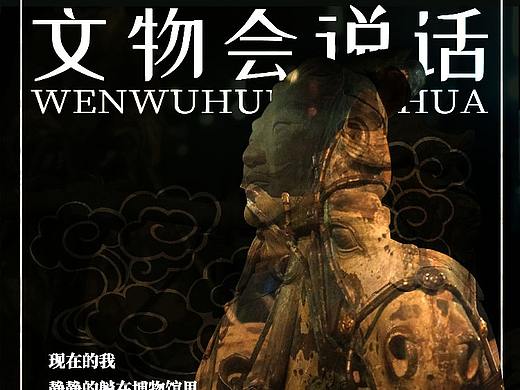 兵马俑海报