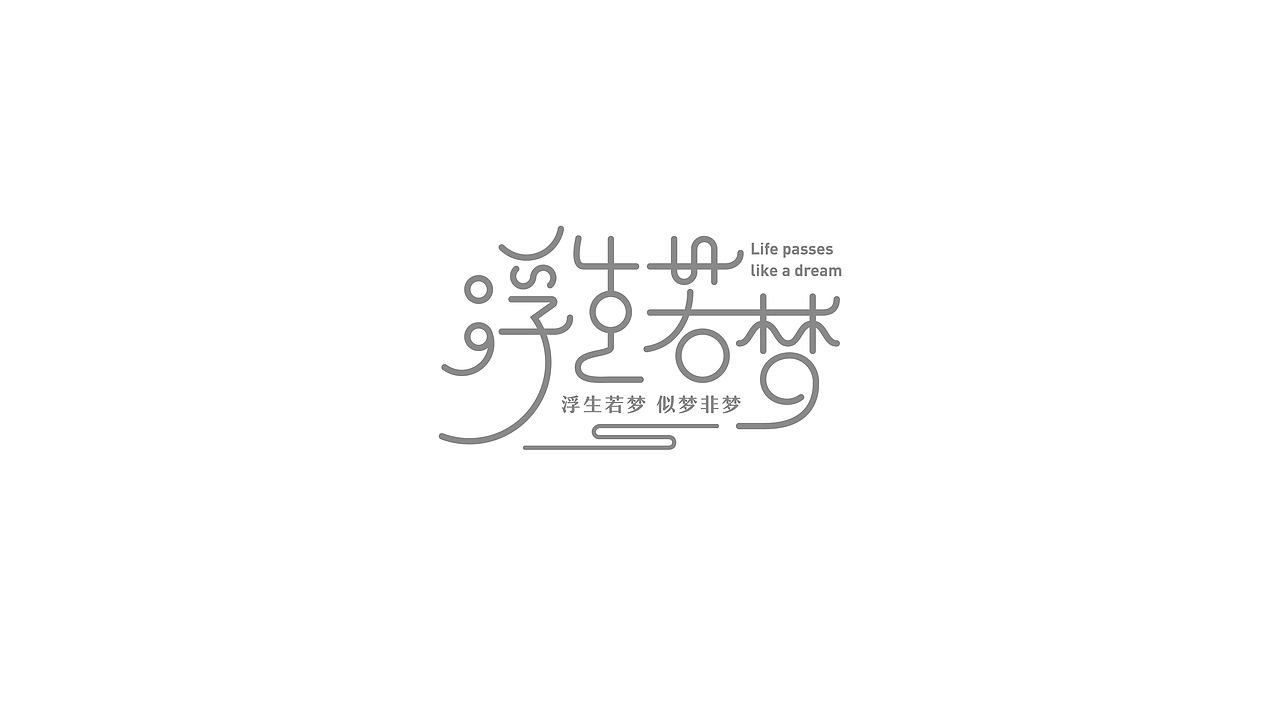 微渐变插画习作（图ZMTYzMjM5MDU2） - 创作习作 - 站酷设计师芹菜gigi原创素材 - 站酷ZCOOL
