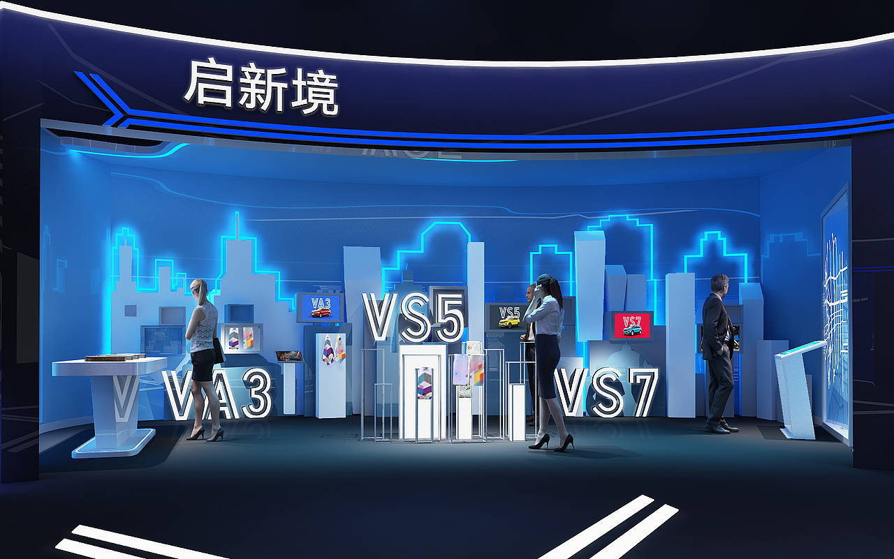 会议活动展区（图ZMTc2Mjk2MDIw） - 展陈设计 - 站酷设计师秋零原创素材 - 站酷ZCOOL