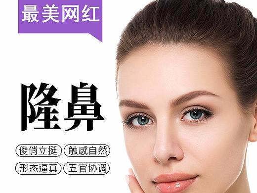 医美设计早安图海报