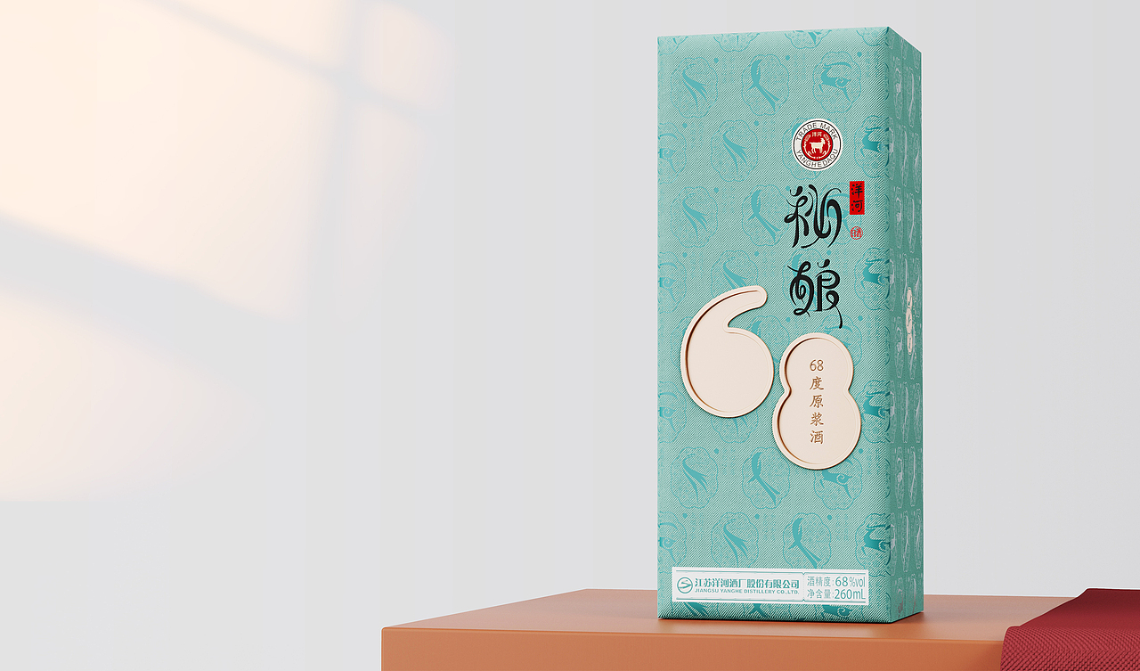 洋河-秘酿（图ZMjgzMjE0MTYw） - 包装 - 站酷设计师捅你哦原创素材 - 站酷ZCOOL