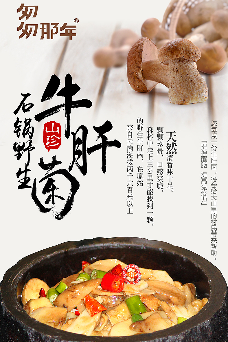 匆匆那年（图ZNjQzNzg2MTY=） - 宣传物料 - 站酷设计师cn20010101原创素材 - 站酷ZCOOL