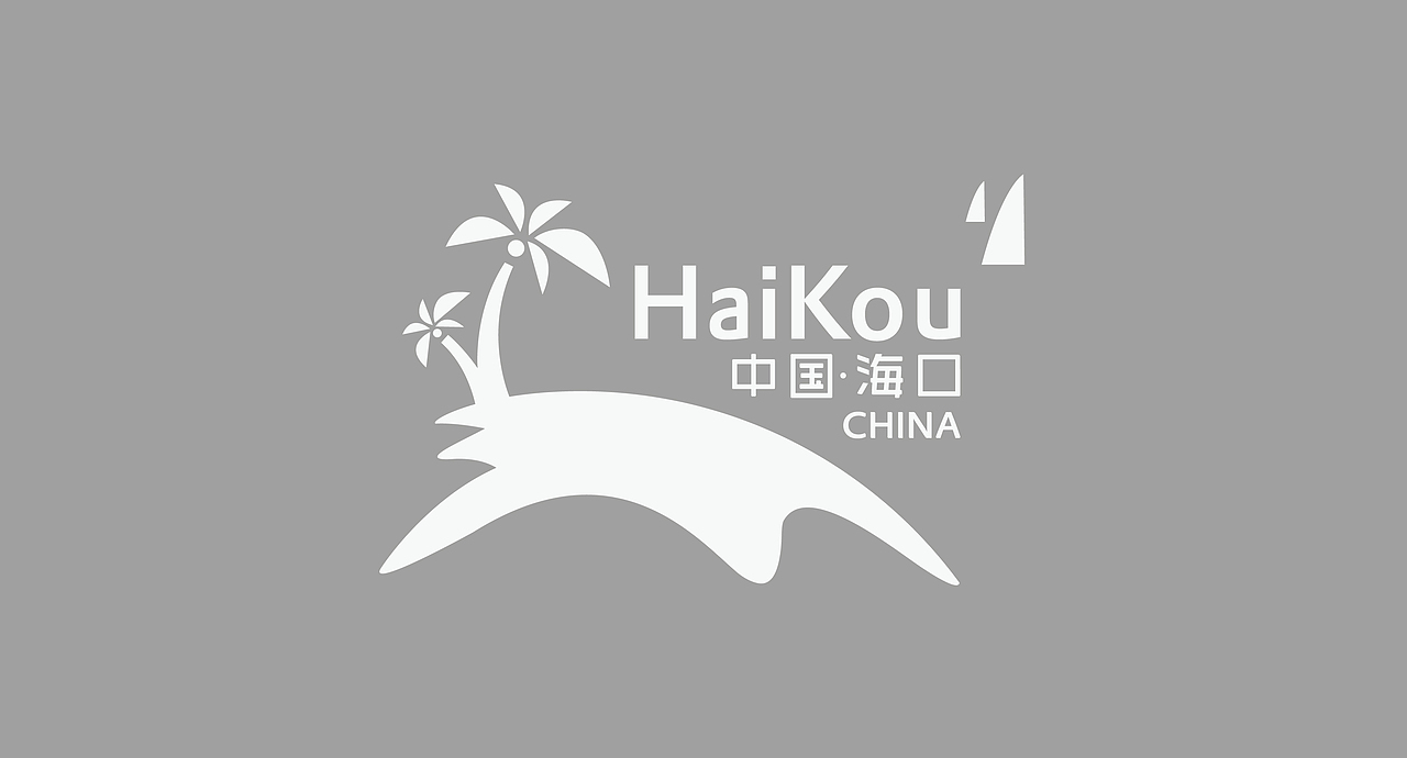 海口城市logo