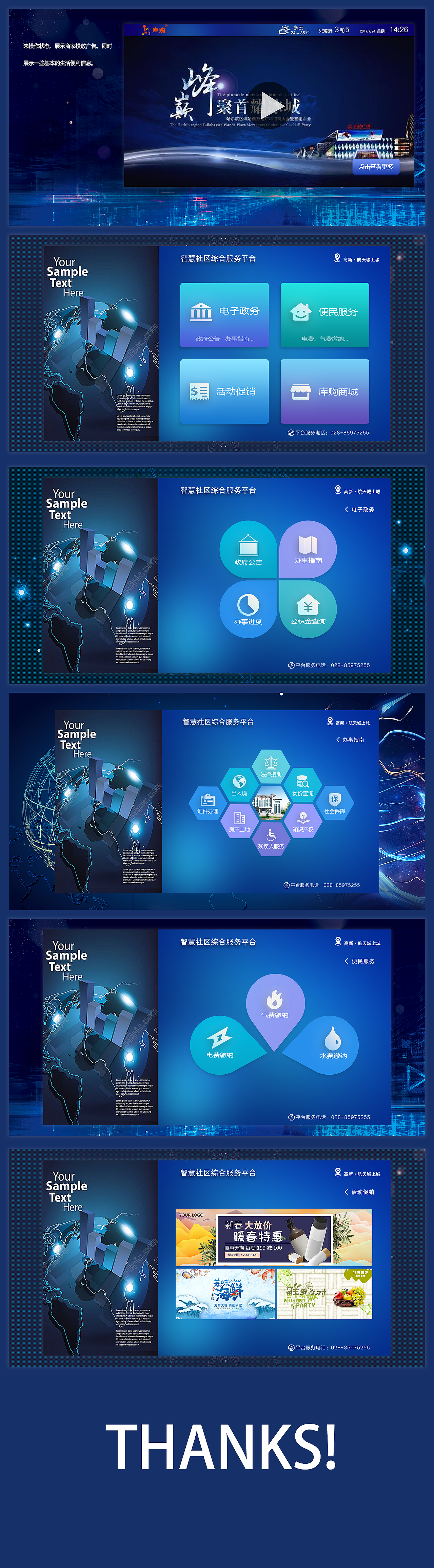 库购（图ZMTIwMzg0MTU2） - APP界面 - 站酷设计师sunshine呼呼原创素材 - 站酷ZCOOL