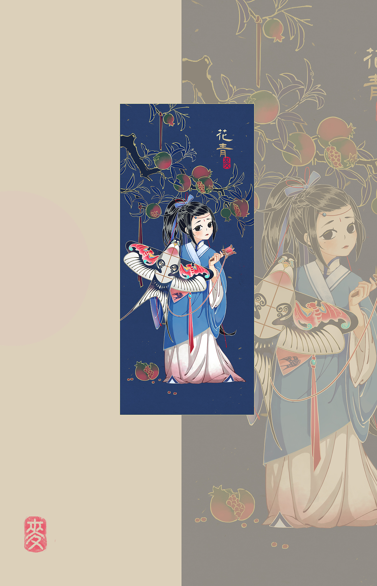古风小朋友
