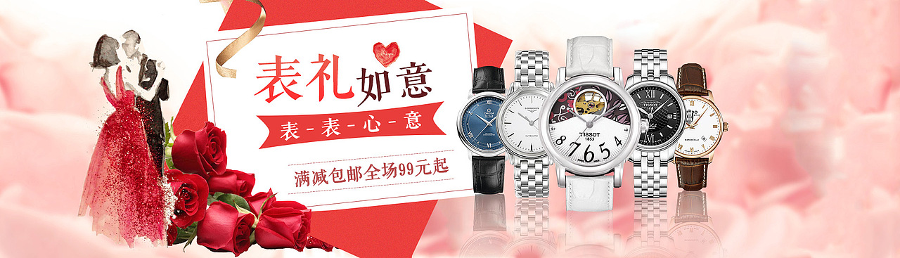 平面广告图（图ZNzE3NzM4MDQ=） - 宣传物料 - 站酷设计师晚风吹笙默原创素材 - 站酷ZCOOL