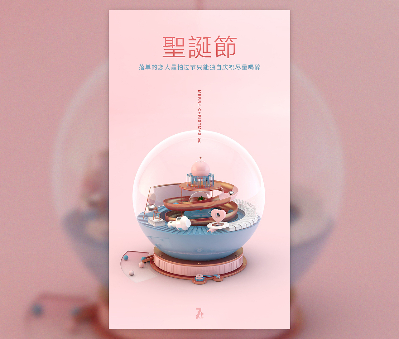 Christmas（圖ZMTAwNzI5MDQ4） - 場(chǎng)景 - 站酷設(shè)計(jì)師貓青衫原創(chuàng)素材 - 站酷ZCOOL