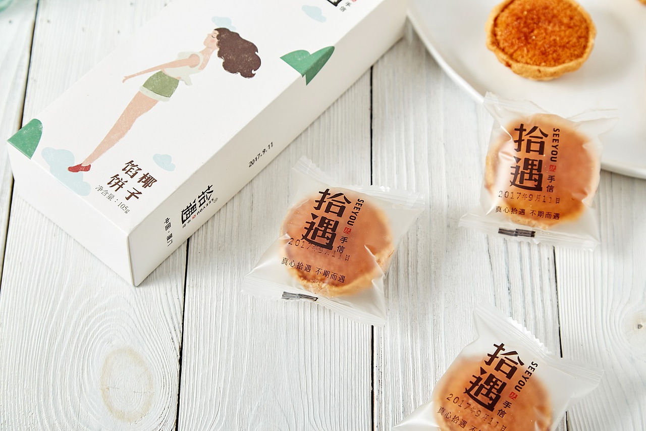 厦门伴手礼-阿十馅饼