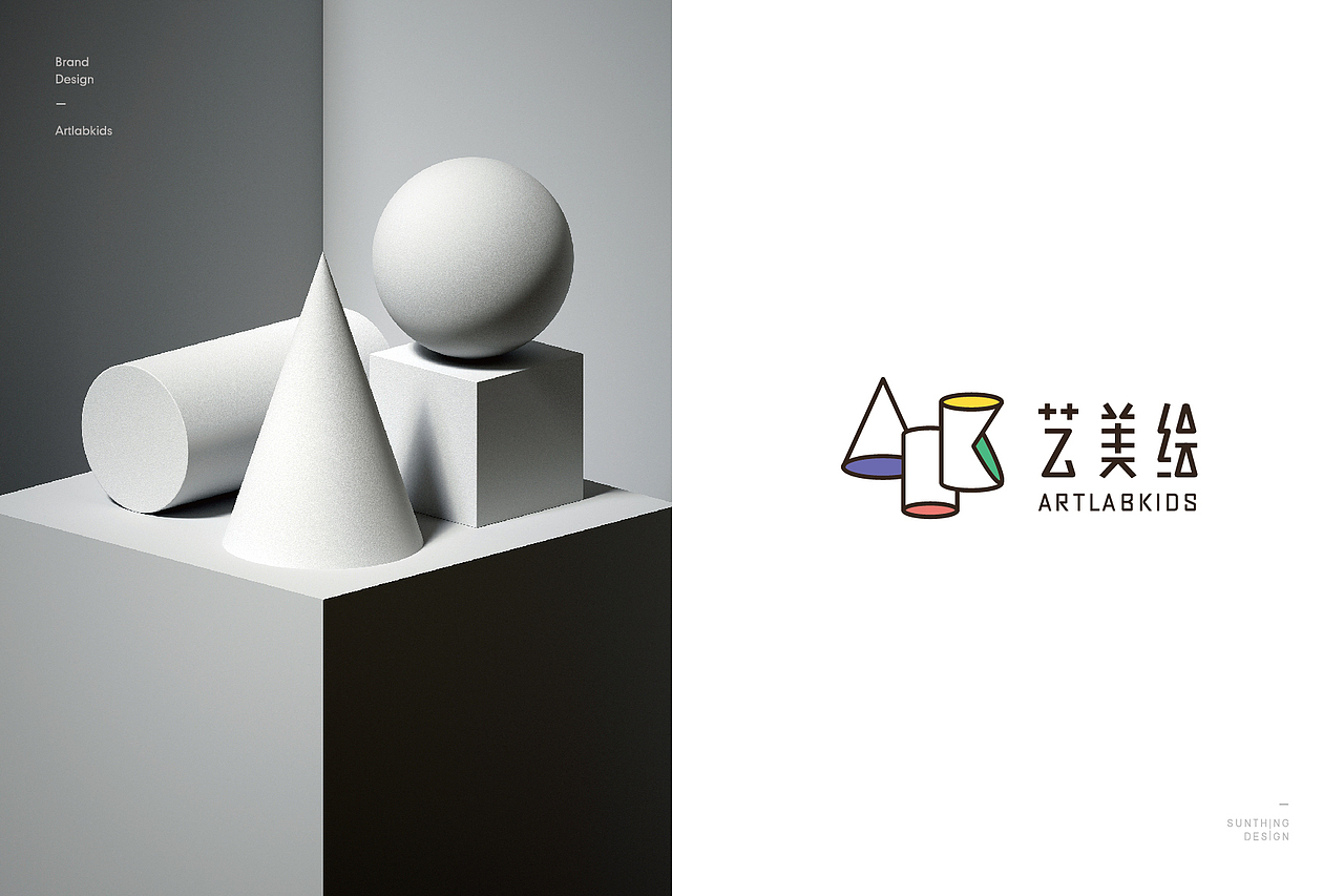 ALK艺美绘儿童美术品牌形象