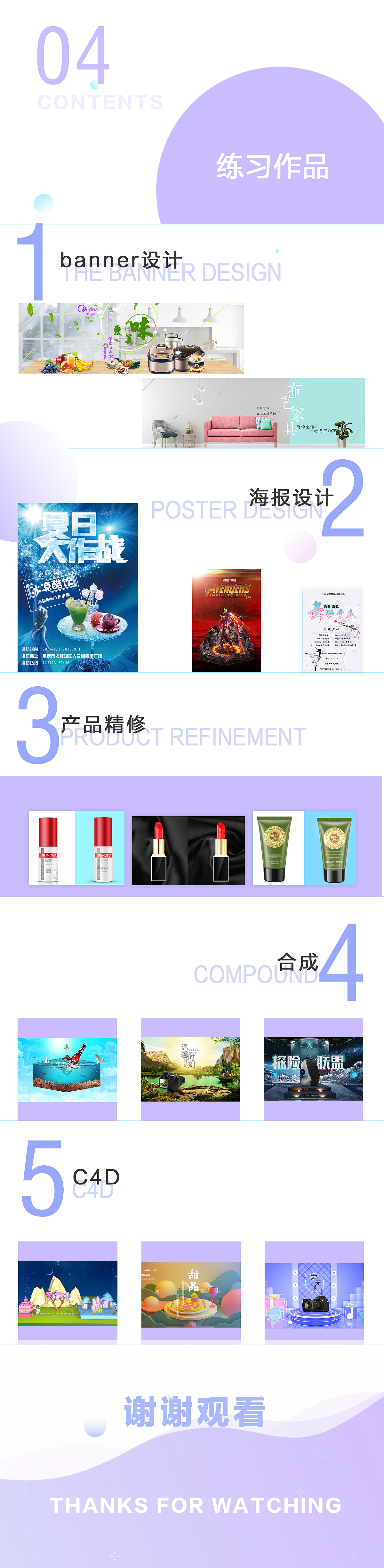 平面作品（图ZMTkxMTQ2NDg4） - 海报 - 站酷设计师lingxuan翎原创素材 - 站酷ZCOOL