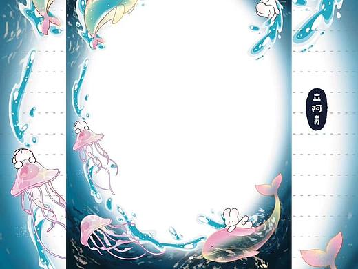 原创拍纸本丨海底星空