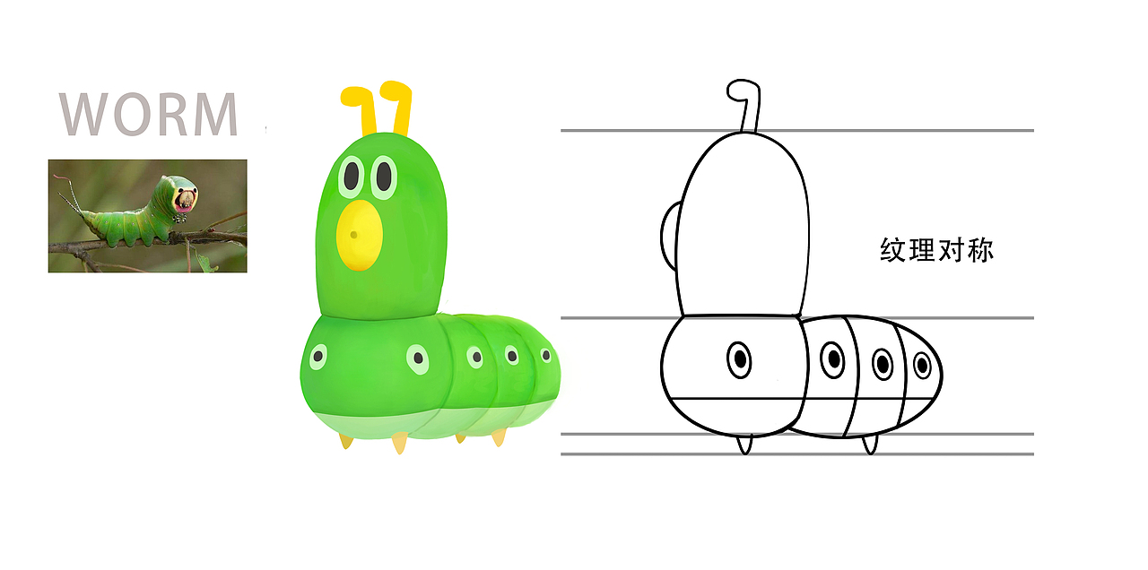 虫子希望能将它设定跟宠物—狗,一样的概念。