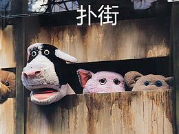 海報心情練習(xí)之二