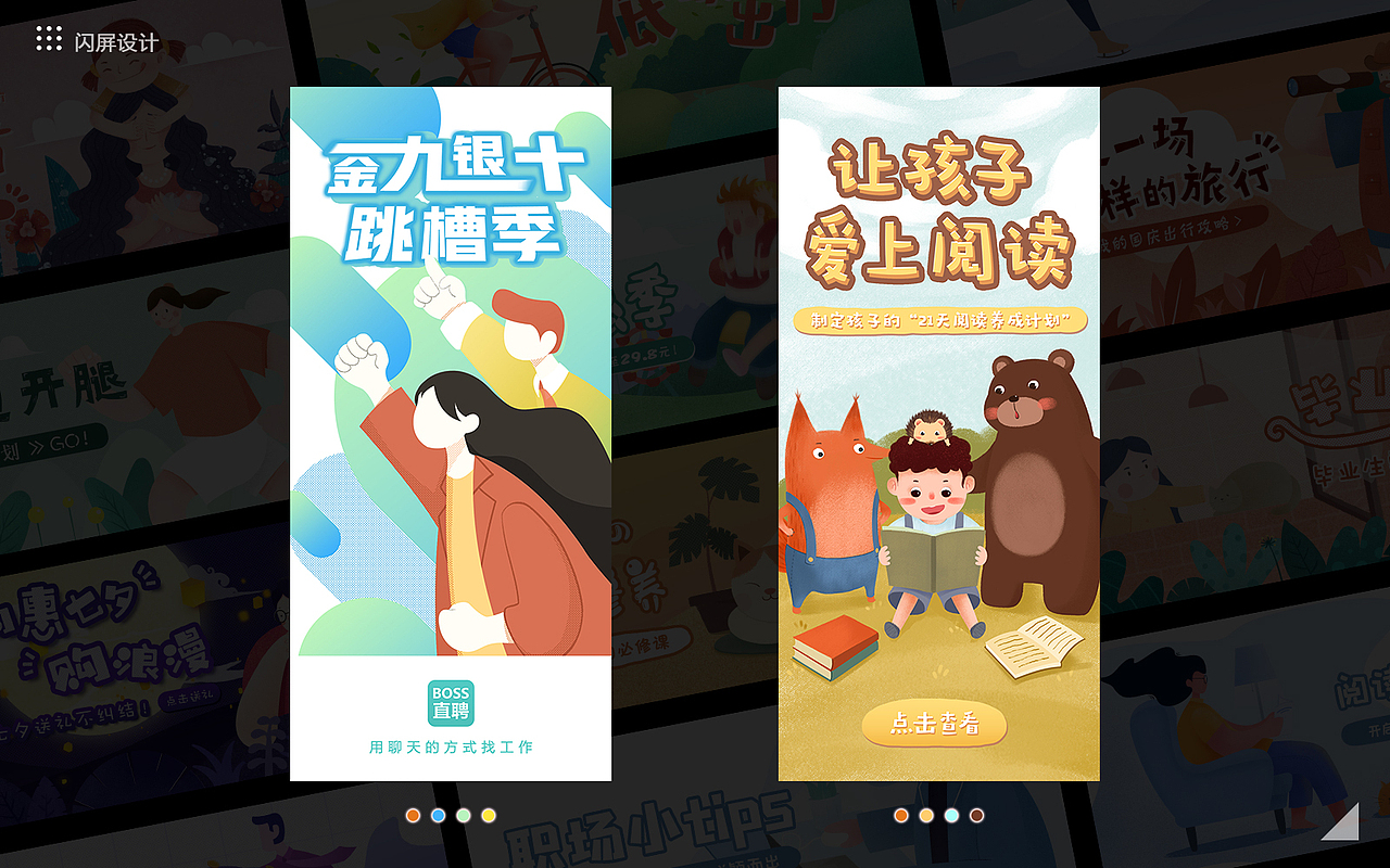2020近期作品集（图ZMjI5NjAyMDQ0） - 其他UI - 站酷设计师棍棍棍棍昆尼玛原创素材 - 站酷ZCOOL