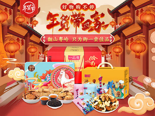 首页3～（个人主页-ZNTA5MDgwNjg=） - 其他 - 站酷设计师赛脸0508原创素材 - 站酷ZCOOL