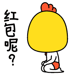 表情-头套兄之红包篇（图ZNjkyNjk3NzY=） - 网络表情 - 站酷设计师肥小白原创素材 - 站酷ZCOOL
