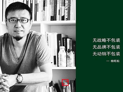 三松观点：包装设计，这件“小事儿”