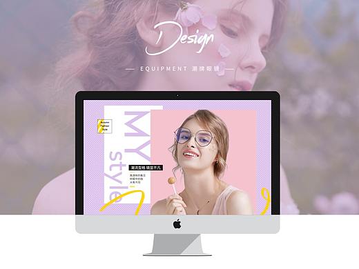 EQUIOMENT潮牌眼镜首页