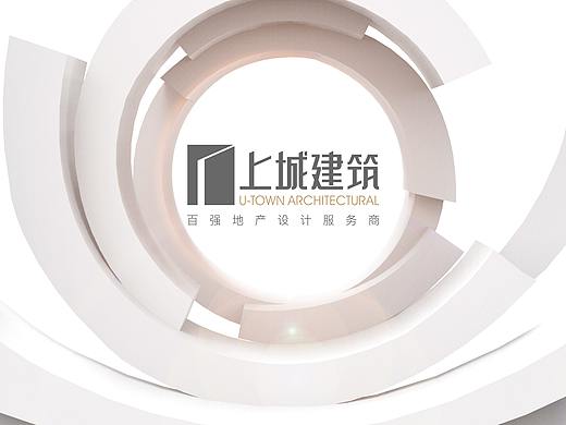 上城建筑企业简介PPT