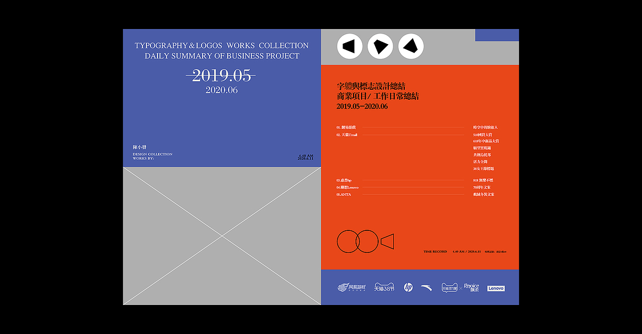 字体设计 Typography Works .Vol.02