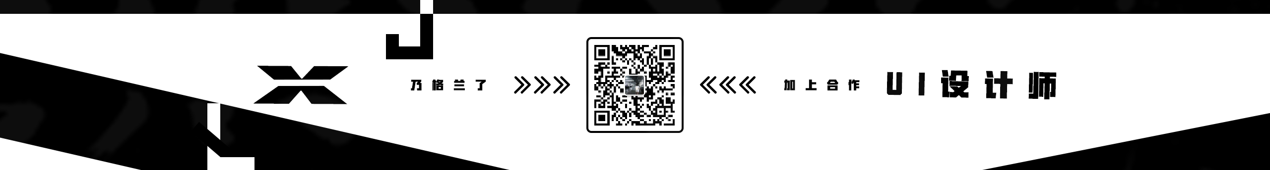 阿牙牙的个人主页（封面预览） - 主页封面设置 - 站酷设计师阿牙牙原创素材 - 站酷ZCOOL