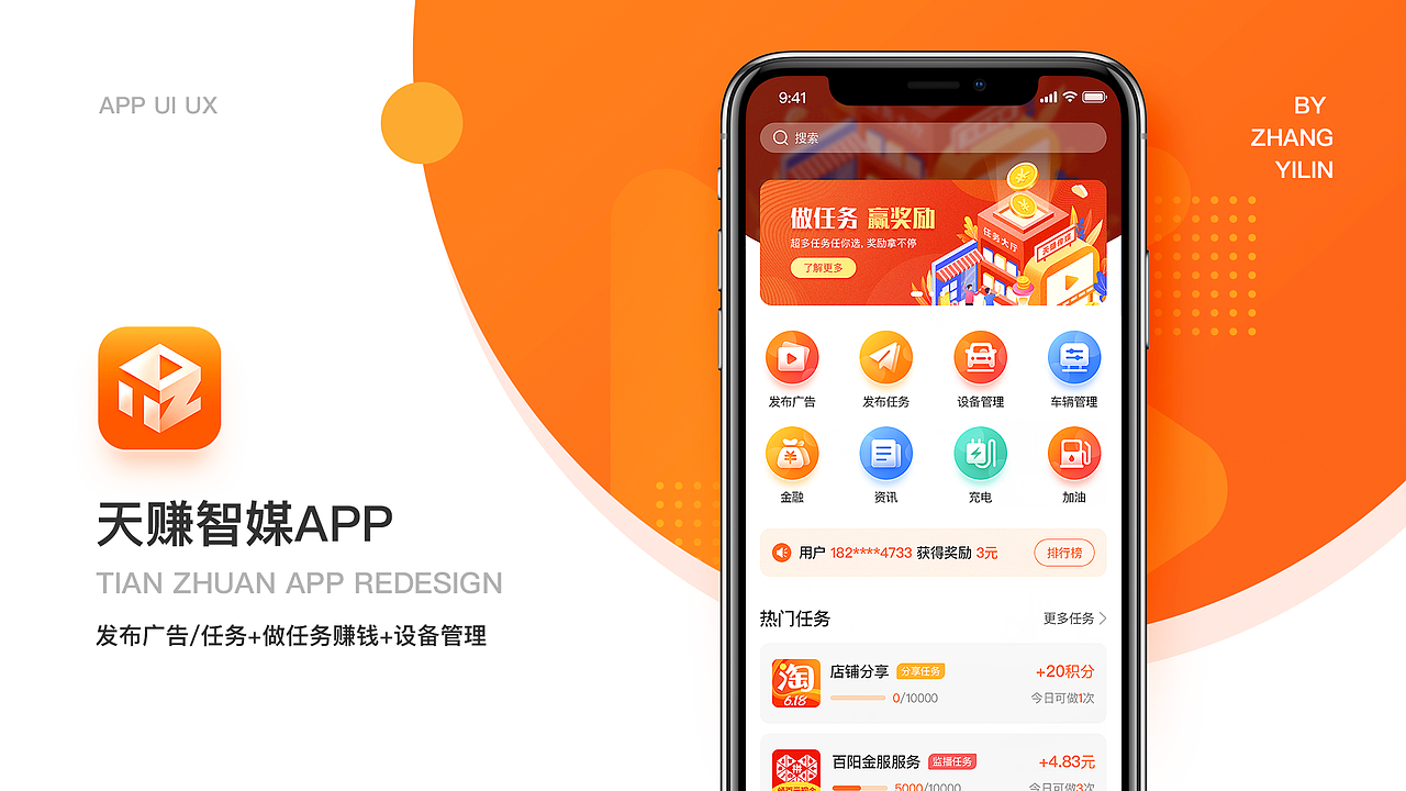 2021年面试作品集（图ZMjQ2ODU0MjYw） - APP界面 - 站酷设计师森_末原创素材 - 站酷ZCOOL