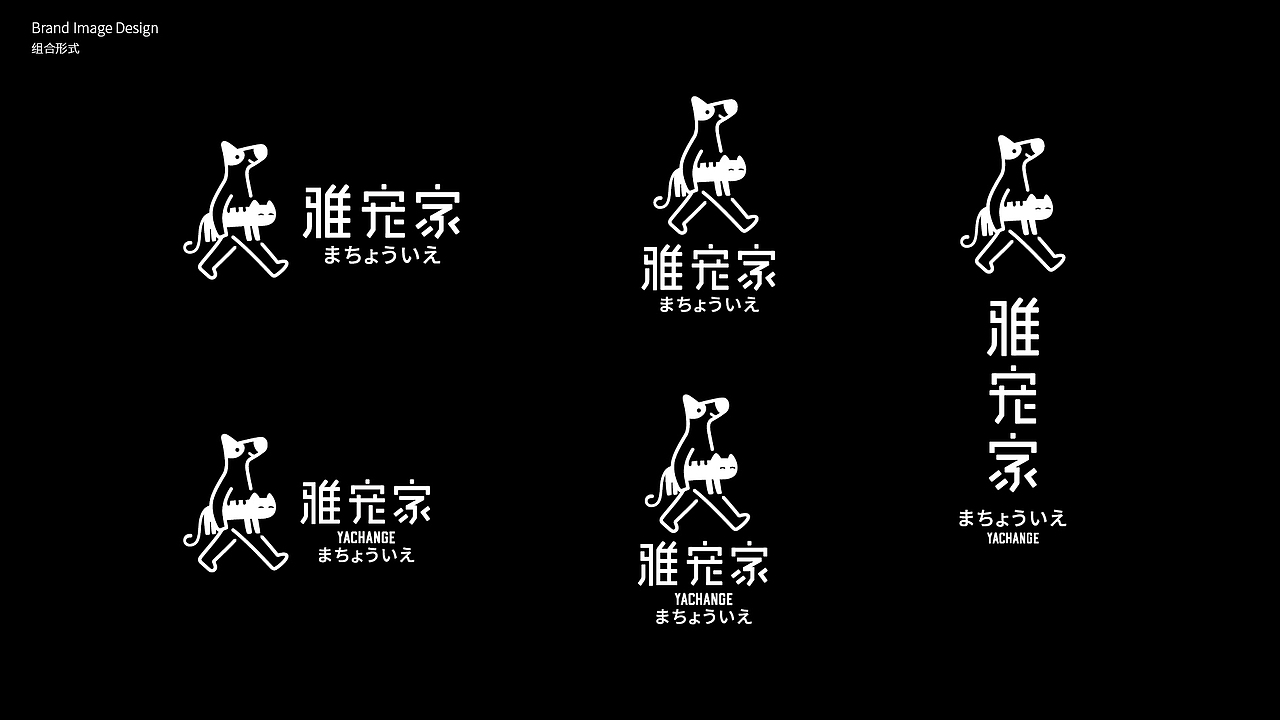 LOGO 宠物LOGO设计 猫粮包装 宠物品牌设计 vi vi设计(图ZMjYwNTYwMjg4) - Logo - 站酷设计师郑昌洪品牌vi包装原创素材 - 站酷ZCOOL