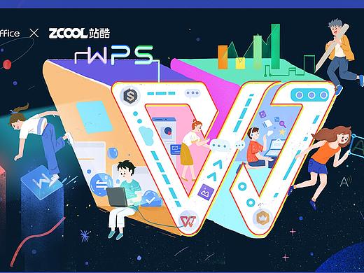 用创意点亮办公美学