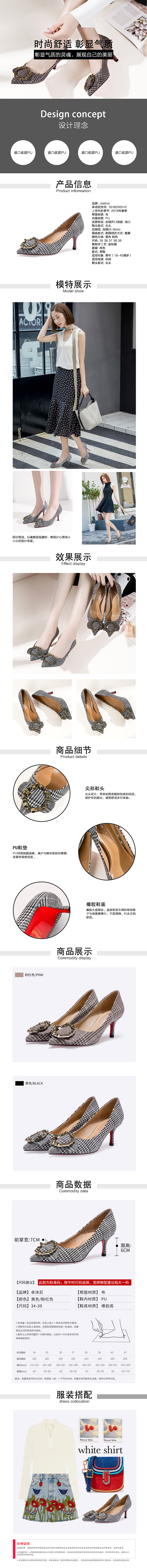 详情页（图ZMTE4ODE4MzQw） - 电商 - 站酷设计师鹿不羁33原创素材 - 站酷ZCOOL