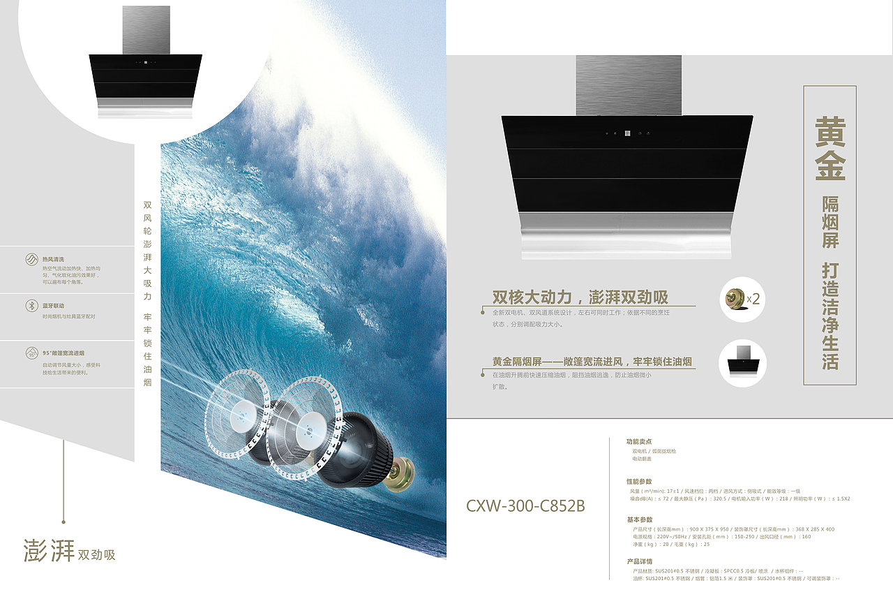 产品手册（图ZMTI0MDMxMDAw） - 书籍/画册 - 站酷设计师宇界画艺原创素材 - 站酷ZCOOL