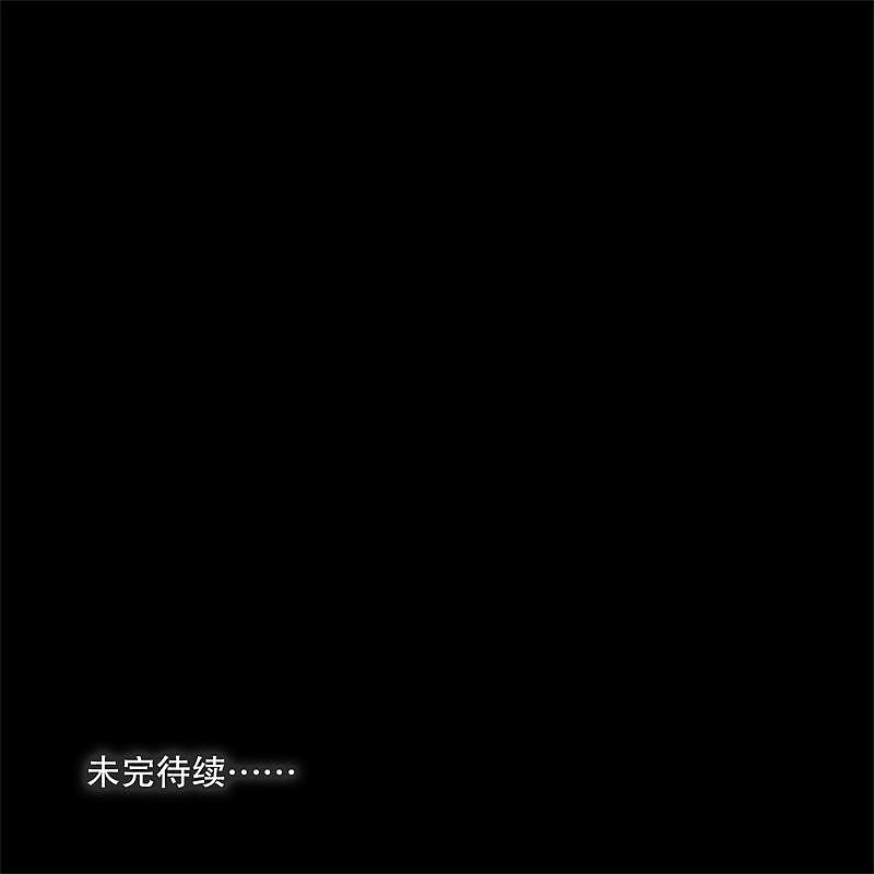 漫画《深夜零点整》20~22话