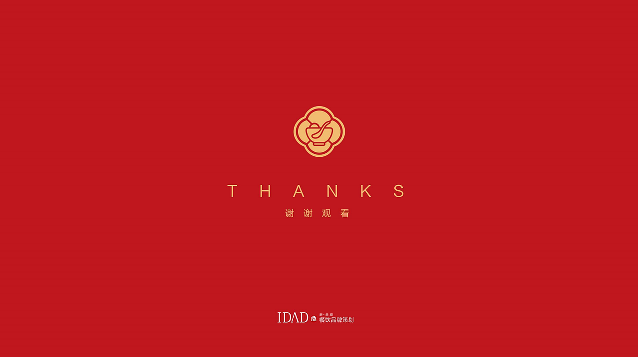 鼎顺餐饮品牌设计案例--良味 糖水店 logo设计（图ZMTg2NDA5MTYw） - Logo - 站酷设计师墨硕餐饮品牌设计原创素材 - 站酷ZCOOL