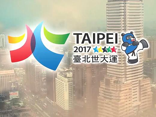 Taipei 2017 U18
