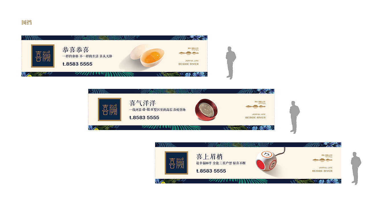 好一个喜鹊（图ZMjQ1NDczOTY=） - 品牌 - 站酷设计师fy19841114原创素材 - 站酷ZCOOL