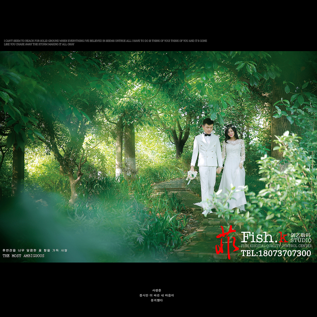 【长沙Fish.K创艺数码】